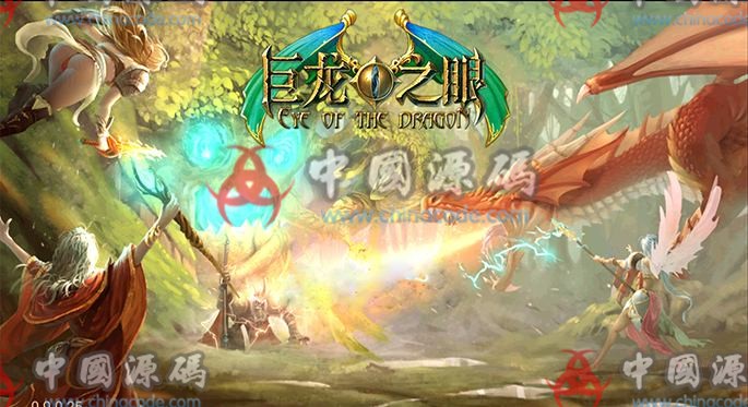 《巨龙之眼》全套源码+完整数据库+打包文档+ccb工程文件-SellCode
