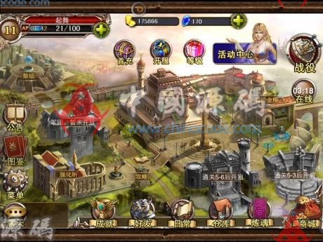 图片[2]-《巨龙之眼》全套源码+完整数据库+打包文档+ccb工程文件-SellCode