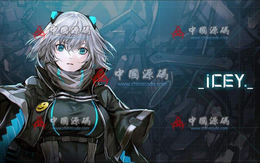 《艾希ICEY》源码-SellCode