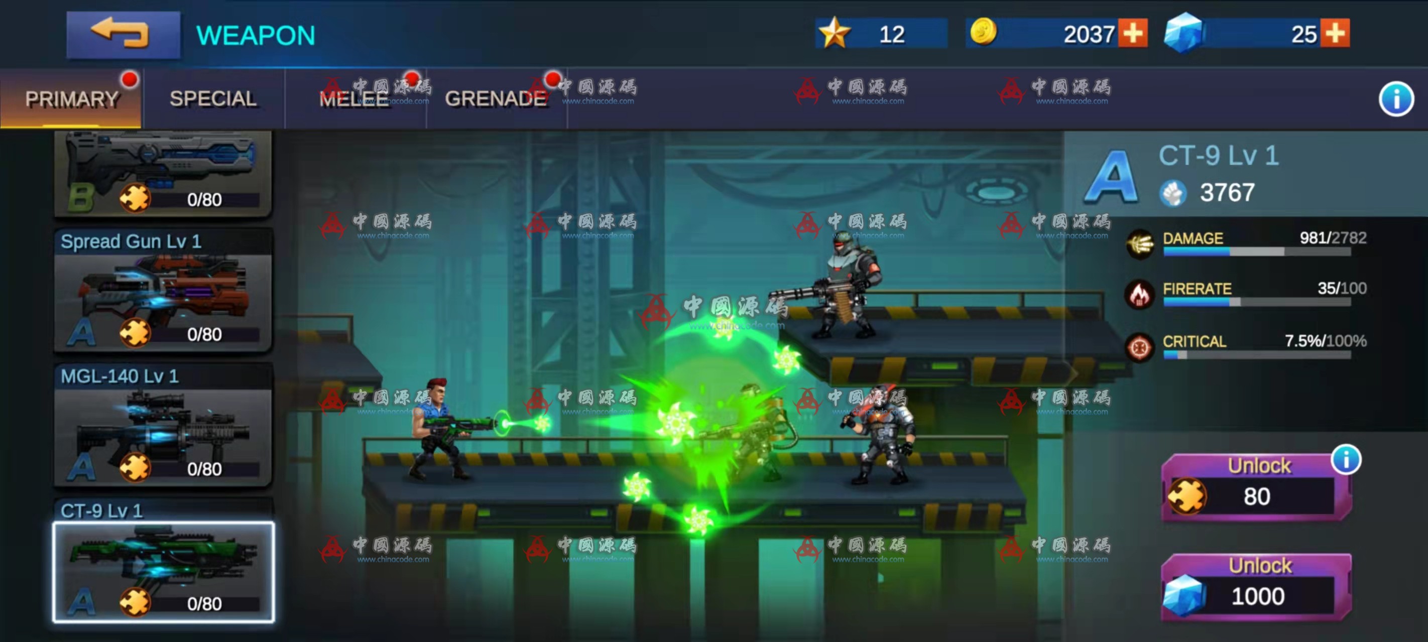 图片[3]-《Metal Squad》源码-SellCode