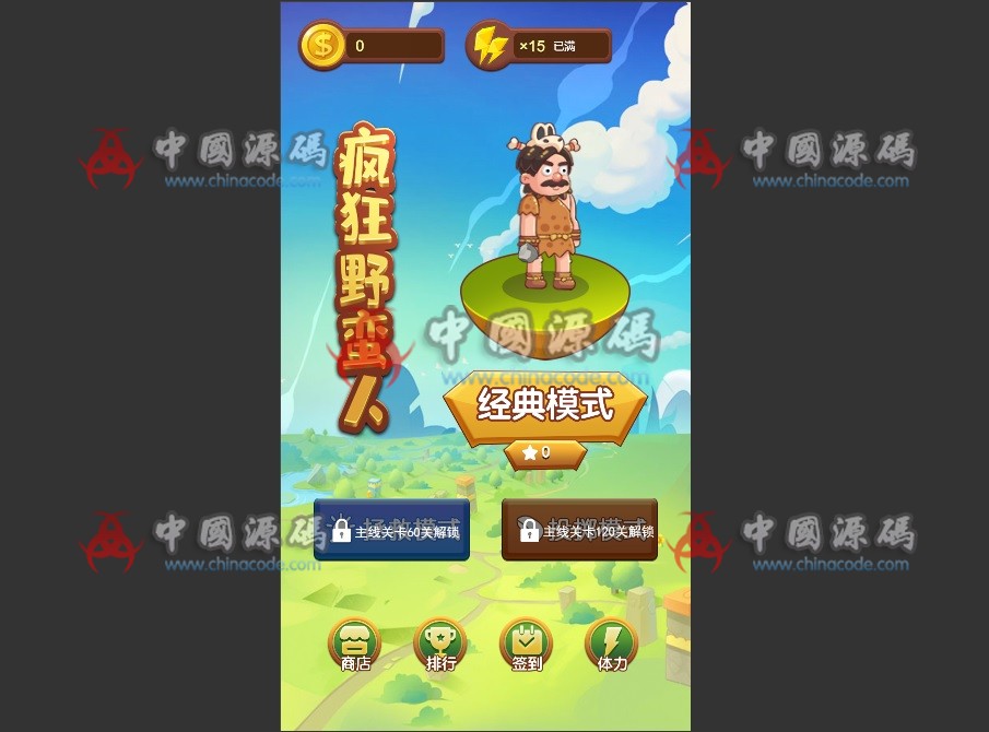 《疯狂野蛮人》源码 支持微信小游戏-SellCode