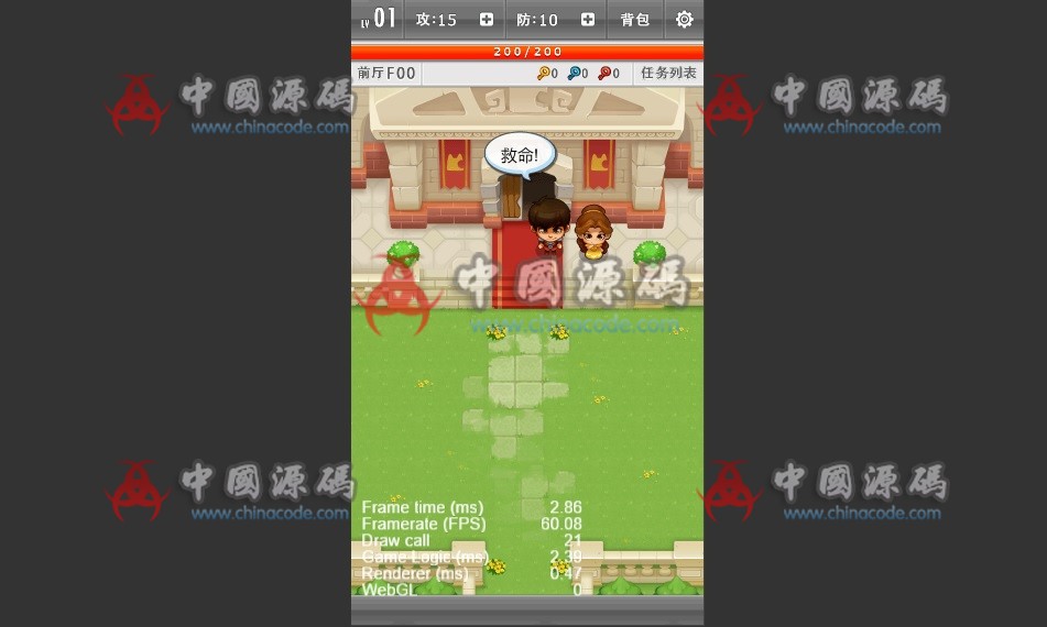 图片[2]-《魔塔大冒险》源码-SellCode