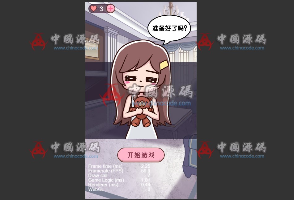 图片[2]-《帮她嫁入豪门》源码 支持微信小游戏-SellCode