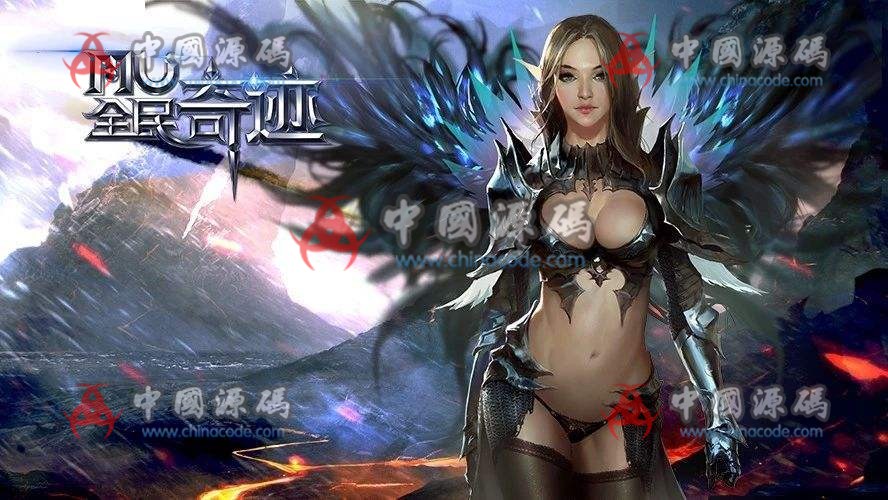 6G完整版《全民奇迹MU》完整源码+数据库文件+编译端+视频教程+配套工具-SellCode