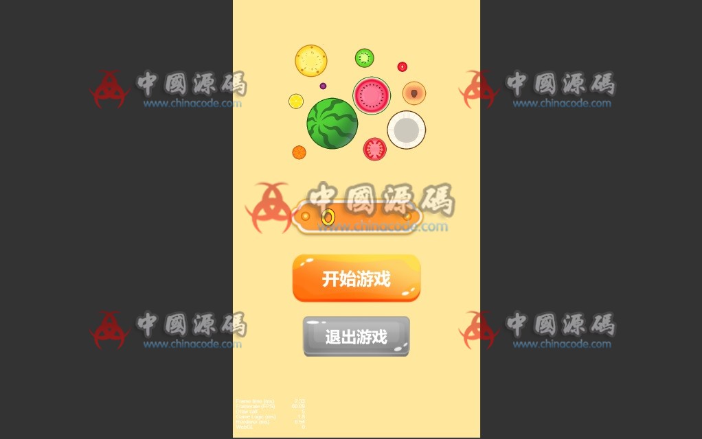 《合成大西瓜》源码-SellCode