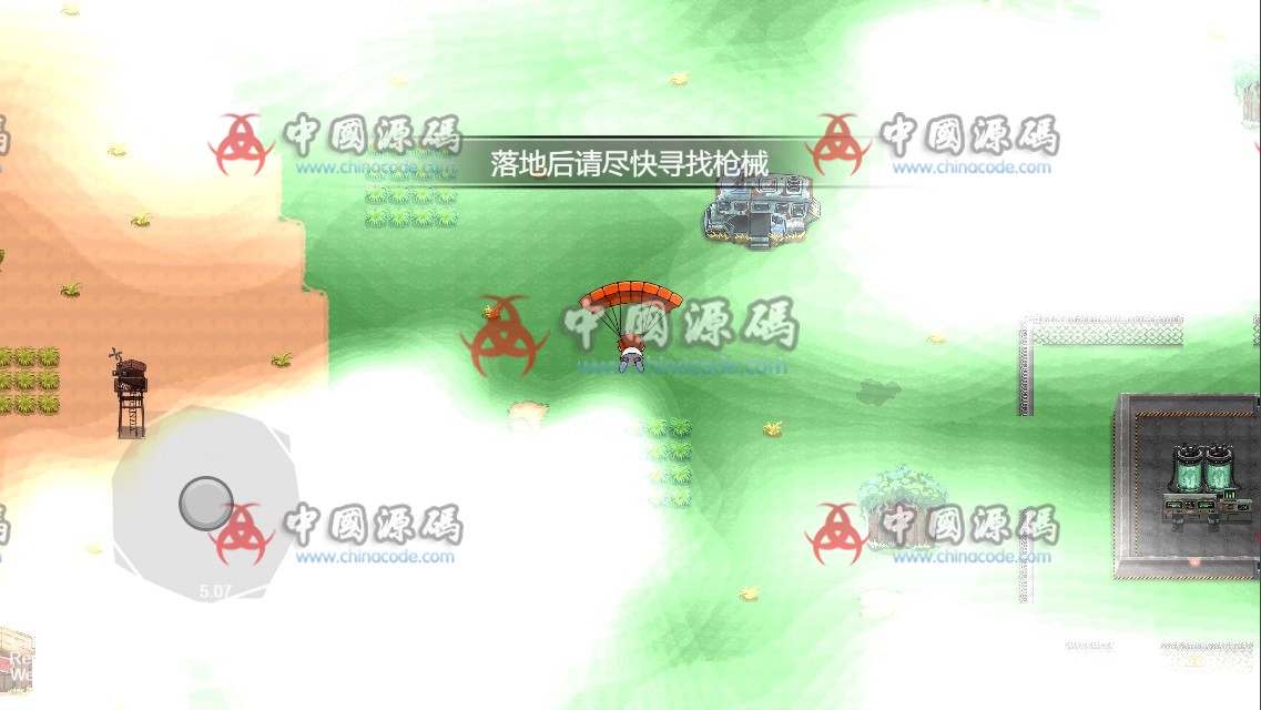 图片[3]-《大型吃鸡游戏》源码 支持微信小游戏-SellCode