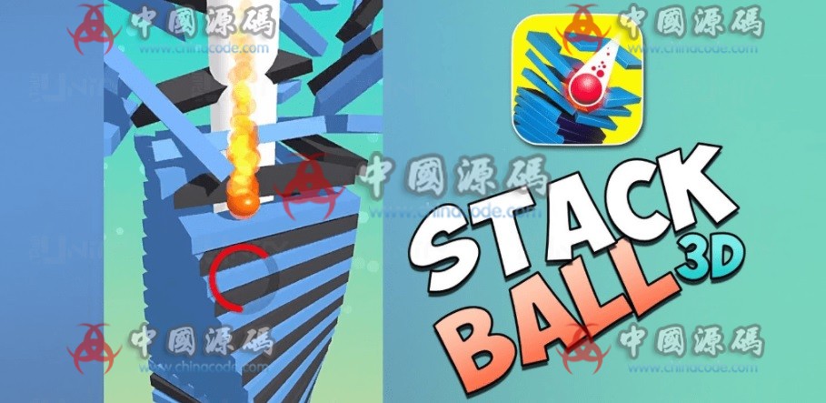 《Stack Ball 3D》源码-SellCode