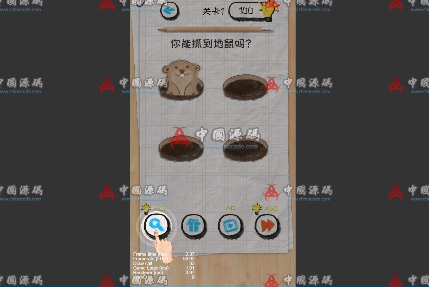 《脑力测试》源码-SellCode