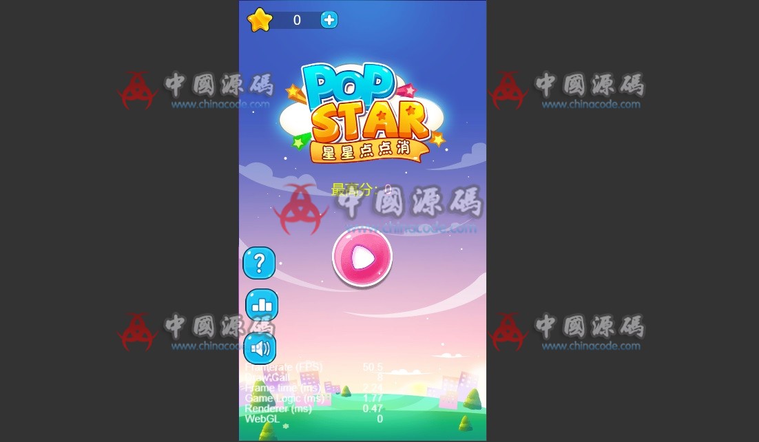 《星星点点消》源码-SellCode