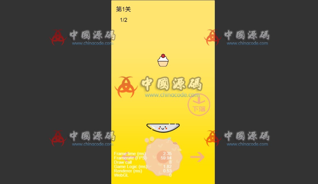 图片[2]-《快到碗里来》源码-SellCode