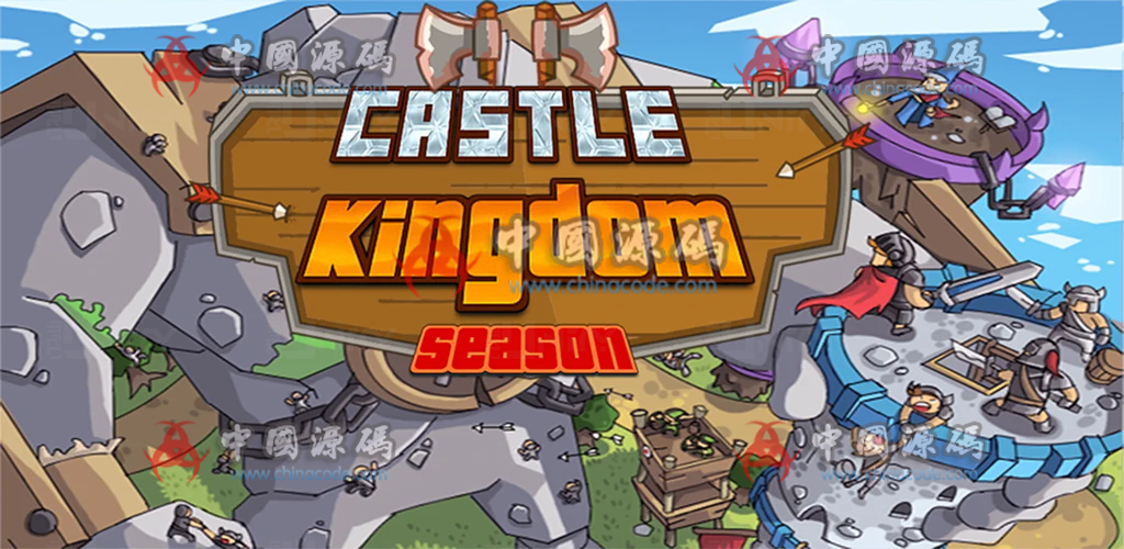 《Castle Kingdom Season》源码-SellCode