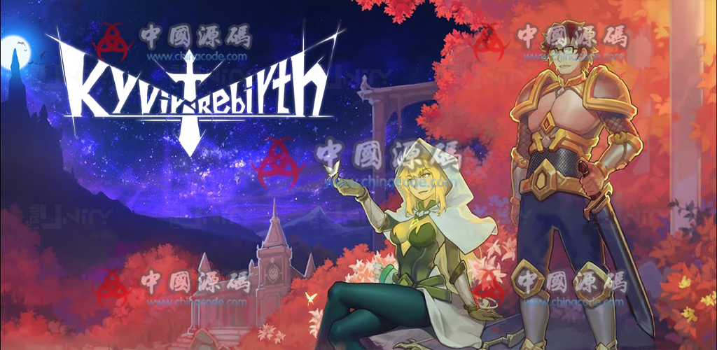 《Kyvir: Rebirth》源码-SellCode