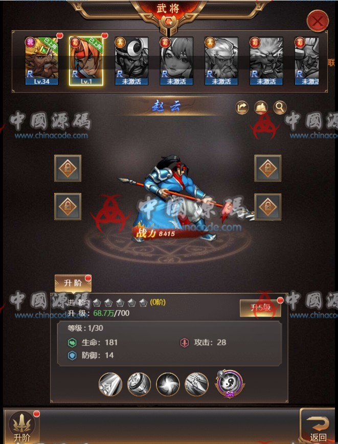 图片[3]-《街机之三国战记H5》全套源码+完整数据库+GM后台源码+策划数据文档+文字教程-SellCode