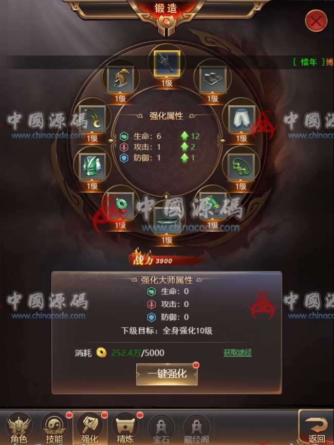 图片[5]-《街机之三国战记H5》全套源码+完整数据库+GM后台源码+策划数据文档+文字教程-SellCode