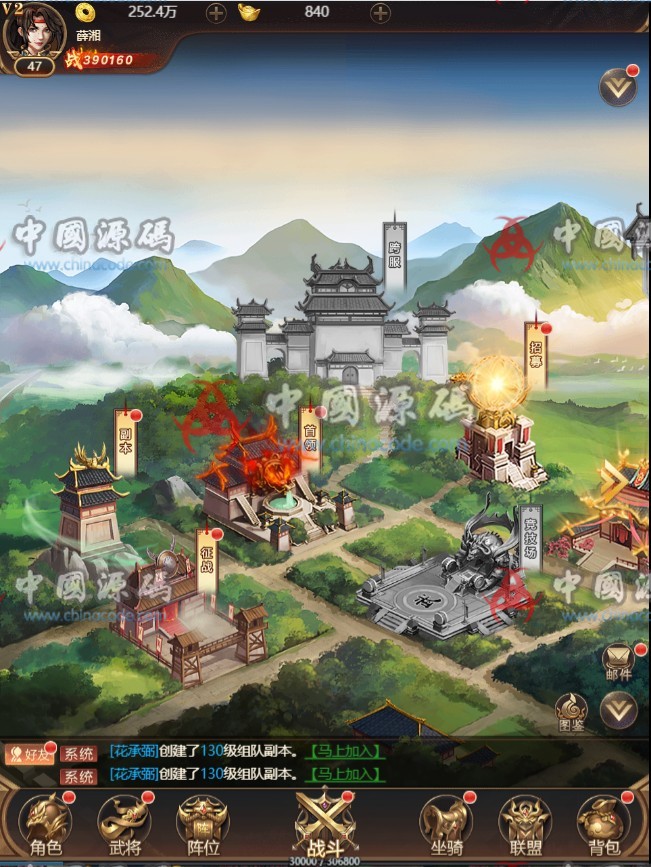 图片[6]-《街机之三国战记H5》全套源码+完整数据库+GM后台源码+策划数据文档+文字教程-SellCode