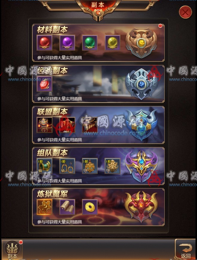 图片[8]-《街机之三国战记H5》全套源码+完整数据库+GM后台源码+策划数据文档+文字教程-SellCode