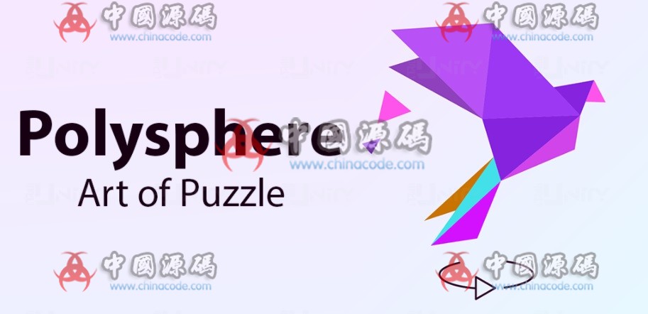 《移步换景 Polysphere – Art of Puzzle》源码-SellCode