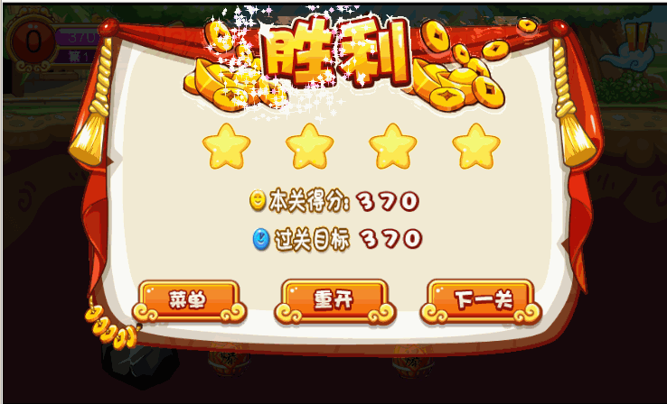 图片[3]-《西游黄金矿工》源码-SellCode