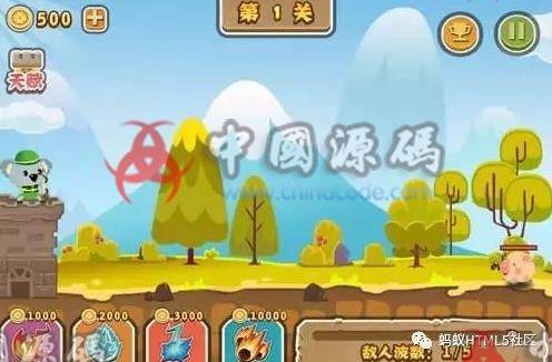 图片[4]-《小英雄呼呼》源码-SellCode