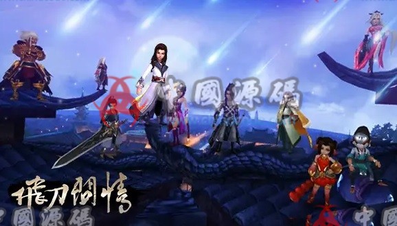 《小李飞刀》(飞刀问情,飞刀无双)全套源码-SellCode