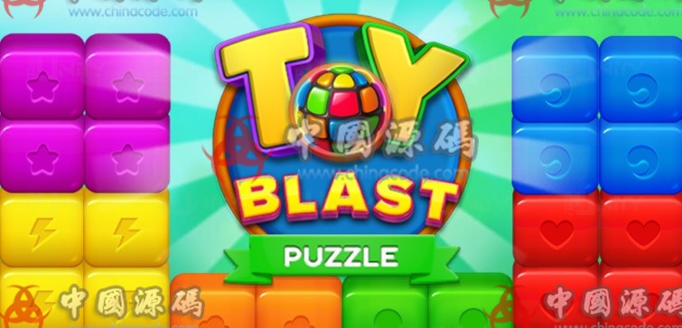 《Toy Blast Puzzle》源码-SellCode