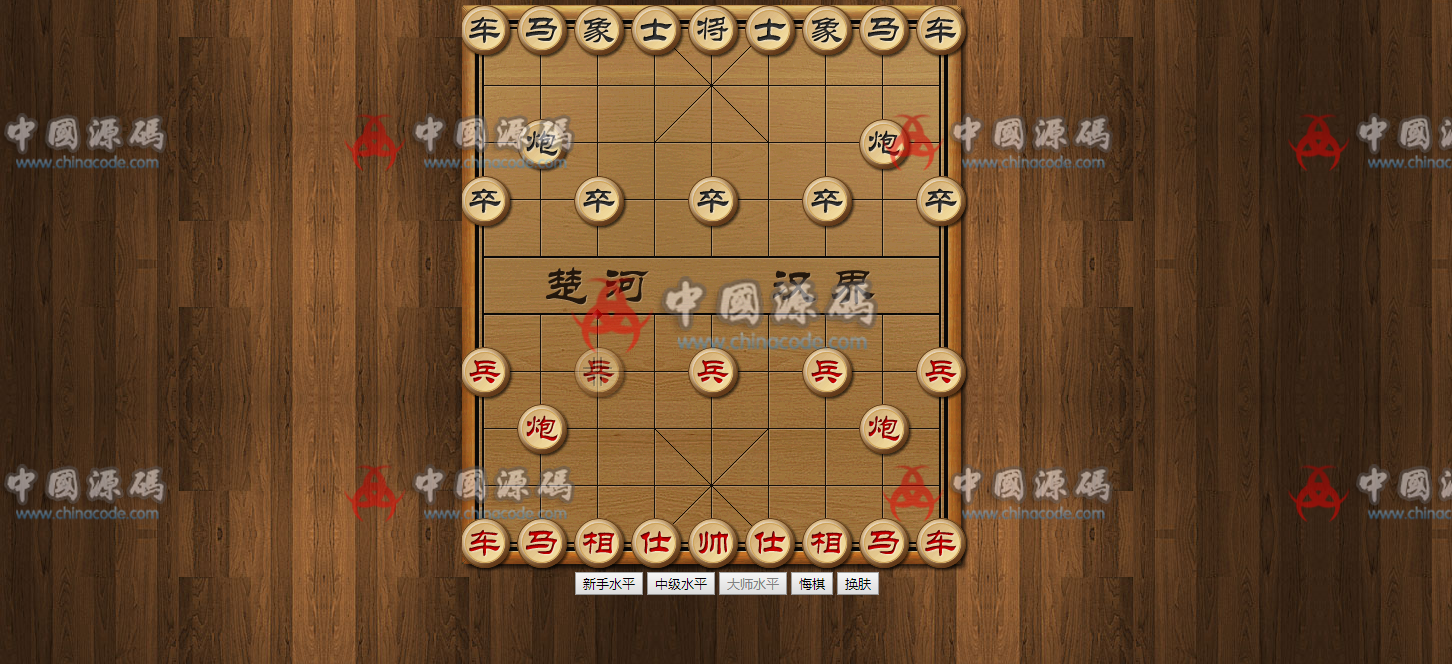 《中国象棋》源码-SellCode