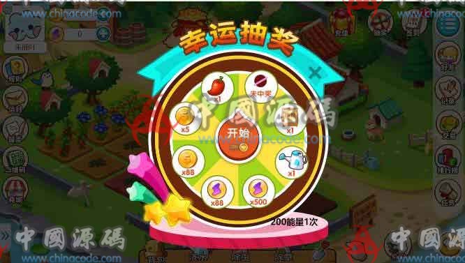 图片[4]-《神偷农场》源码-SellCode