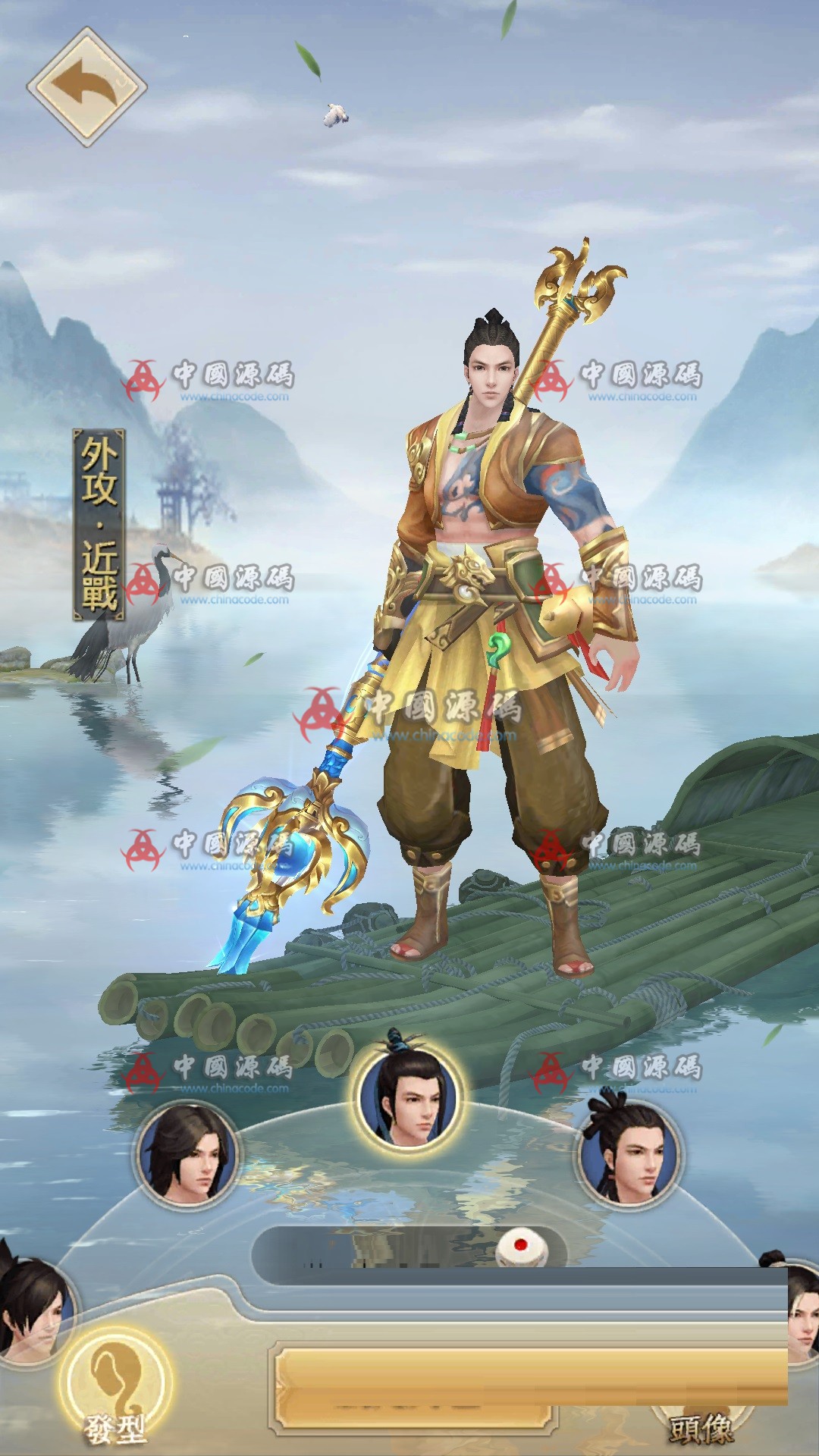 图片[3]-《天龙八部荣耀版》全套源码+视频教程-SellCode