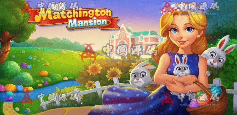 《Matchington Mansion》(三消+家装)源码-SellCode