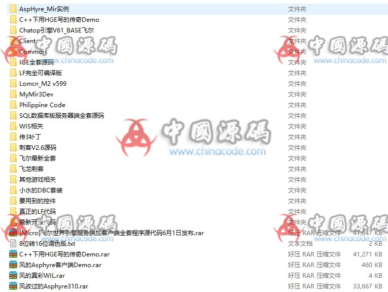 图片[2]-【传奇C3】全套资源+源码-SellCode
