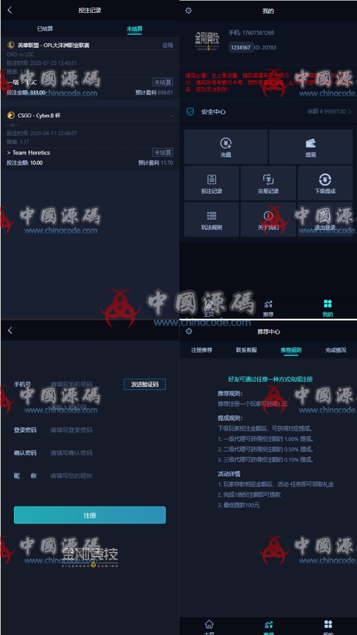 电竞游戏比分竞猜源码(金刚电竞LOL赛事预测+免买分+修复比赛采集)-SellCode