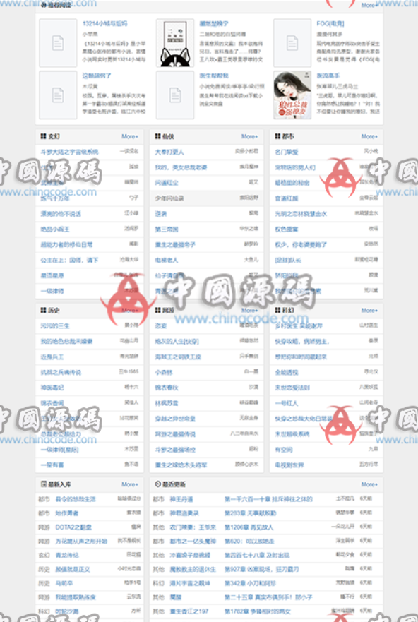 图片[2]-新版小说站群泛目录程序+视频教程-SellCode