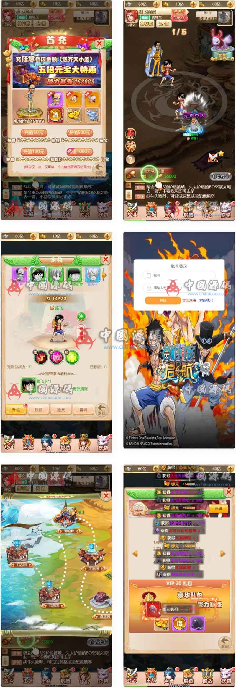 《海贼西游》源码+H5手工外网端+视频教程-SellCode