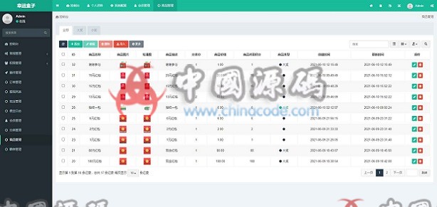 图片[4]-幸运盒子幸运砸金蛋微信盲盒游戏系统源码-SellCode
