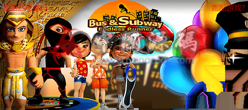《Bus&Subway》跑酷游戏源码-SellCode