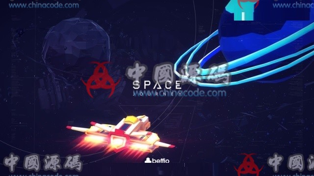 《Space Journey》源码-SellCode