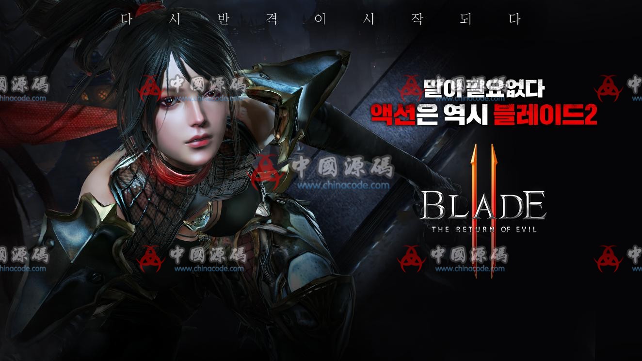 UE4手游《刀锋战记2》全套源码+资源-SellCode