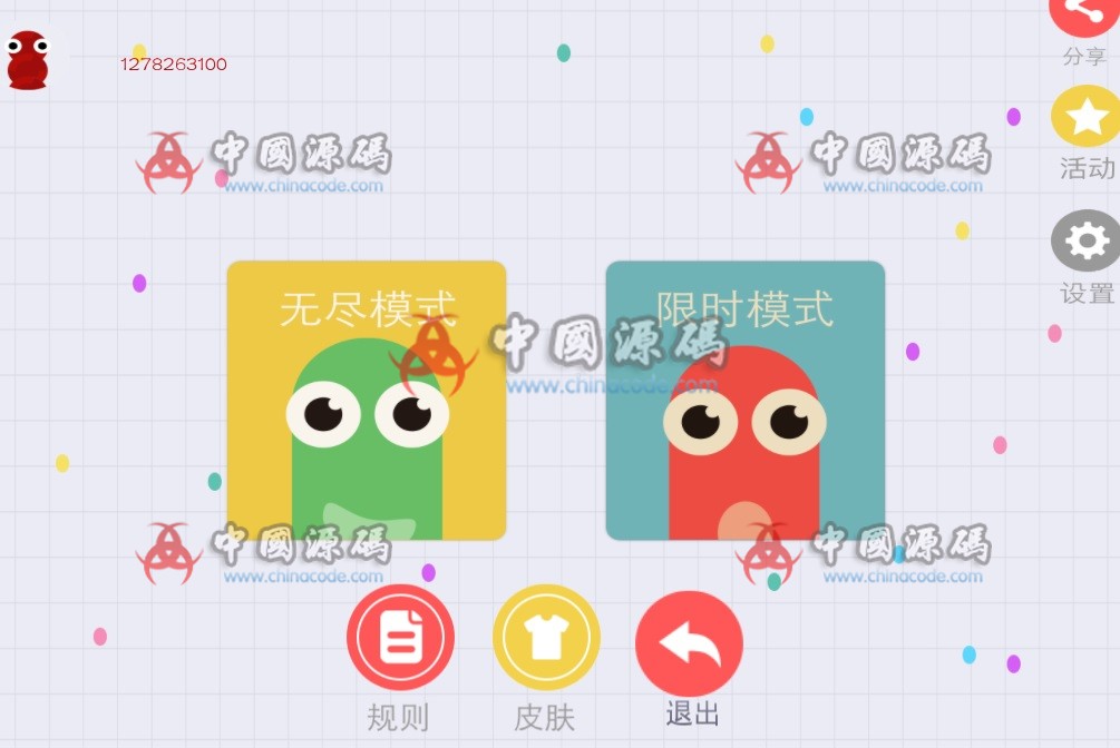 《LastSnake贪吃蛇+AI》源码-SellCode