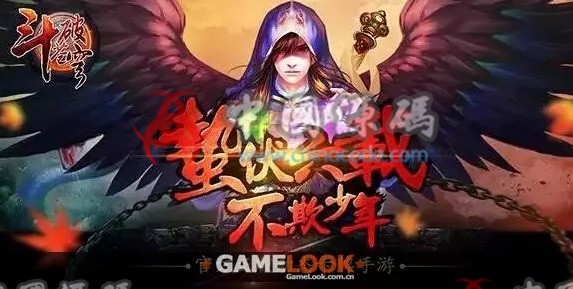 手游《斗破苍穹》源码-SellCode