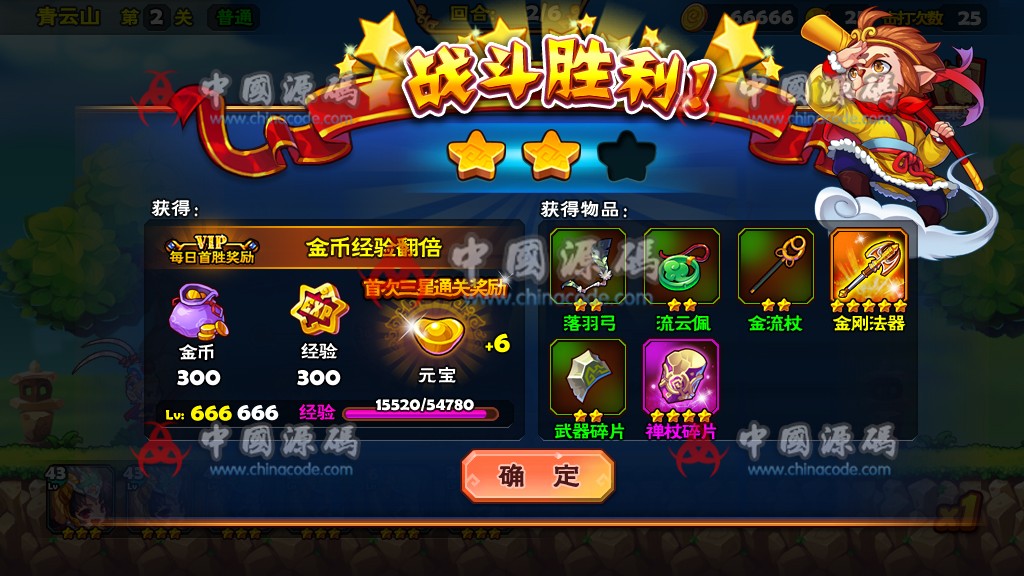 图片[2]-《MyHero》源码-SellCode