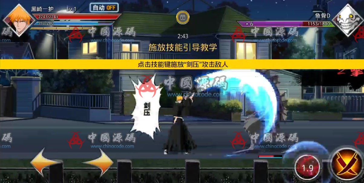 图片[2]-《灵魂撕裂》全套源码+搭建视频-SellCode