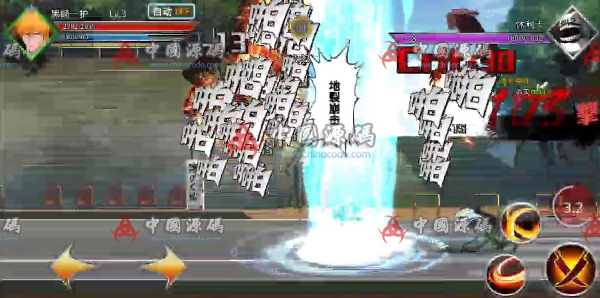 图片[3]-《灵魂撕裂》全套源码+搭建视频-SellCode