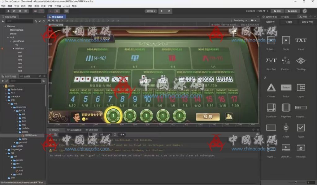 图片[3]-《Teen Patti Championi》印度QP源码-SellCode