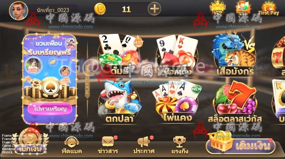 泰国QP源码-SellCode