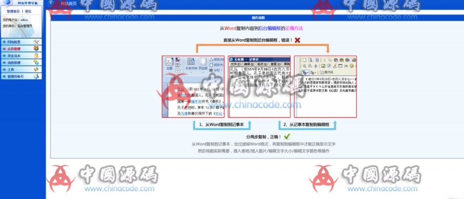 图片[4]-《金币菇》蘑菇种植类区块交易系统源码+无加密可二开-SellCode