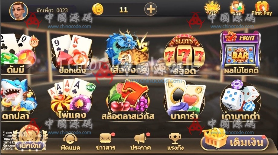 图片[2]-泰国QP源码-SellCode