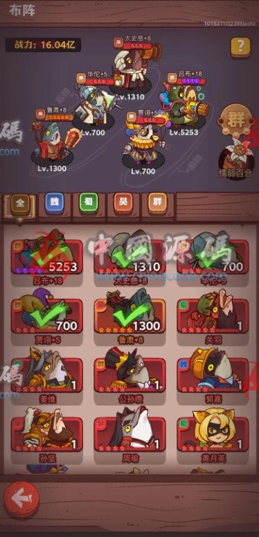 图片[2]-《咸鱼之王》源码-SellCode