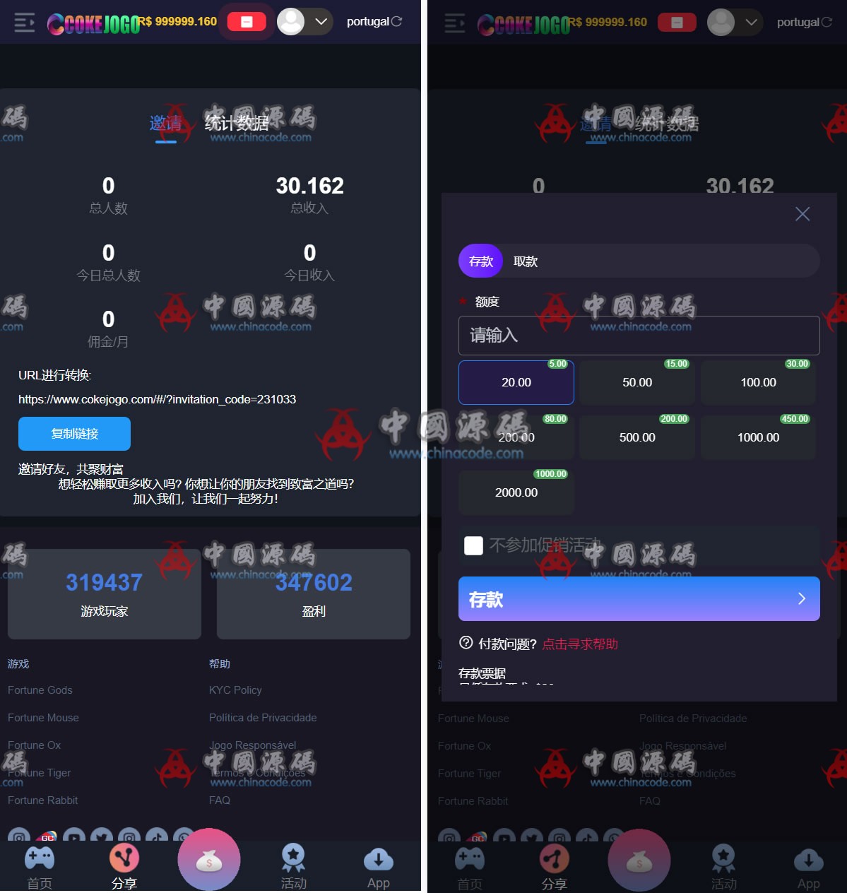 图片[2]-巴西PG《CokeJogo》源码-SellCode