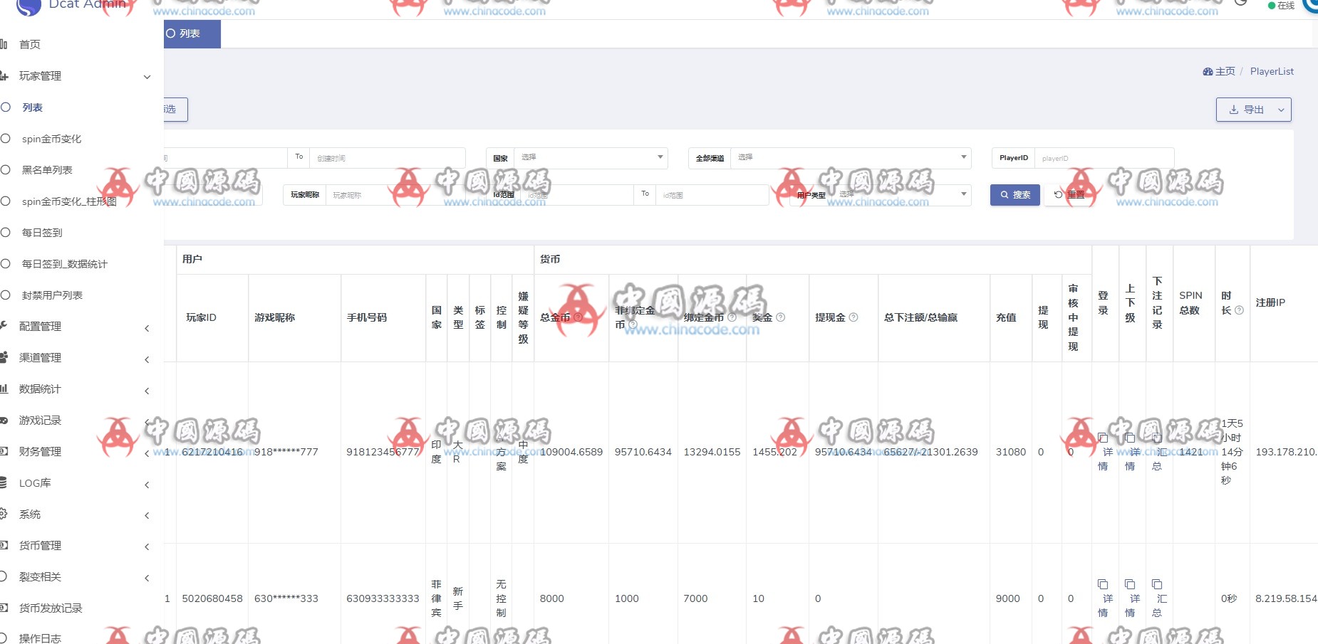 图片[16]-巴西《Slot Mania》游戏源码-SellCode