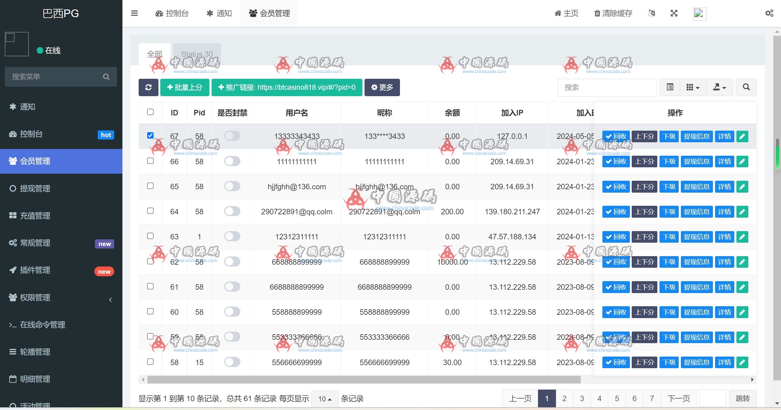 图片[3]-《17Slots》PG电子游戏平台源码-SellCode